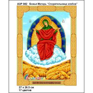 А3Р 082 Ікона Божа Матір "Спорительниця хлібів" 